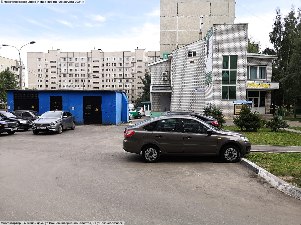 Трансформаторная подстанция - ул. Воинов интернационалистов, 29А (г. Новочебоксарск).