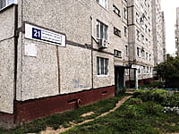 Многоквартирный жилой дом. 25 августа 2021 (ср).