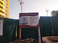 Многоквартирный жилой дом. 08 августа 2021 (вс).