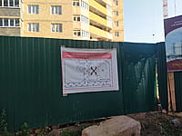 Многоквартирный жилой дом. 08 августа 2021 (вс).