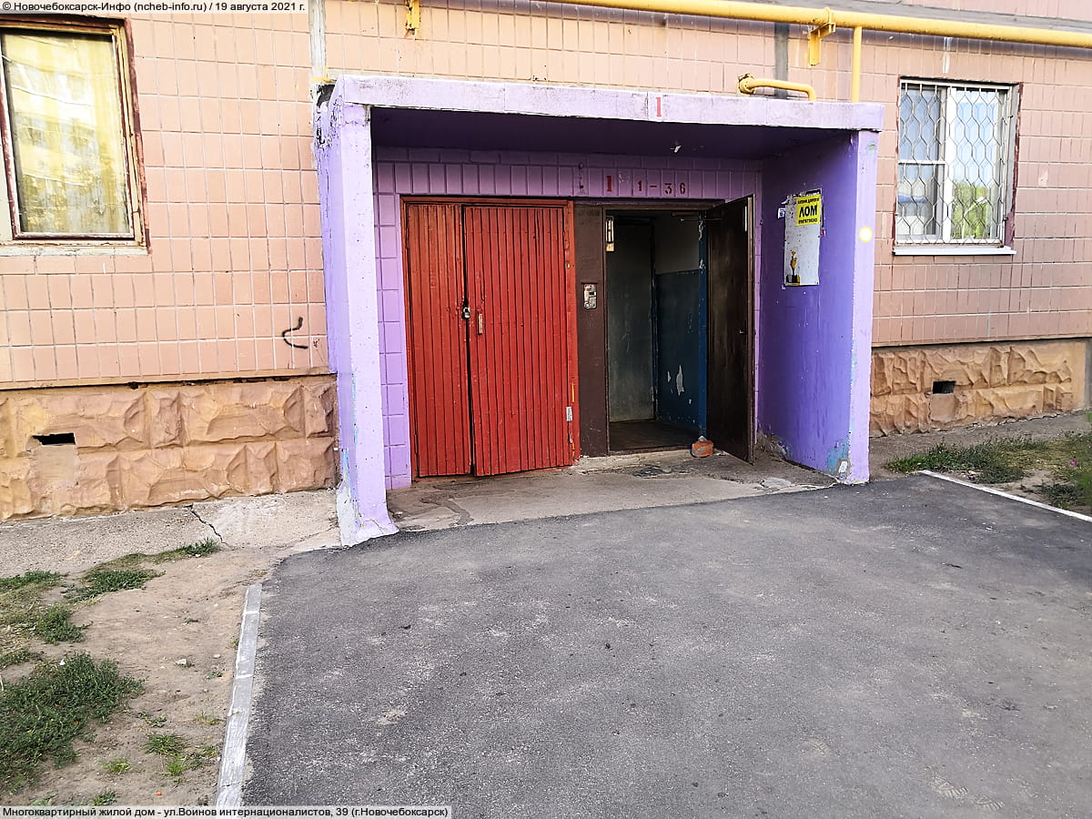 Многоквартирный жилой дом. 19 августа 2021 (чт).