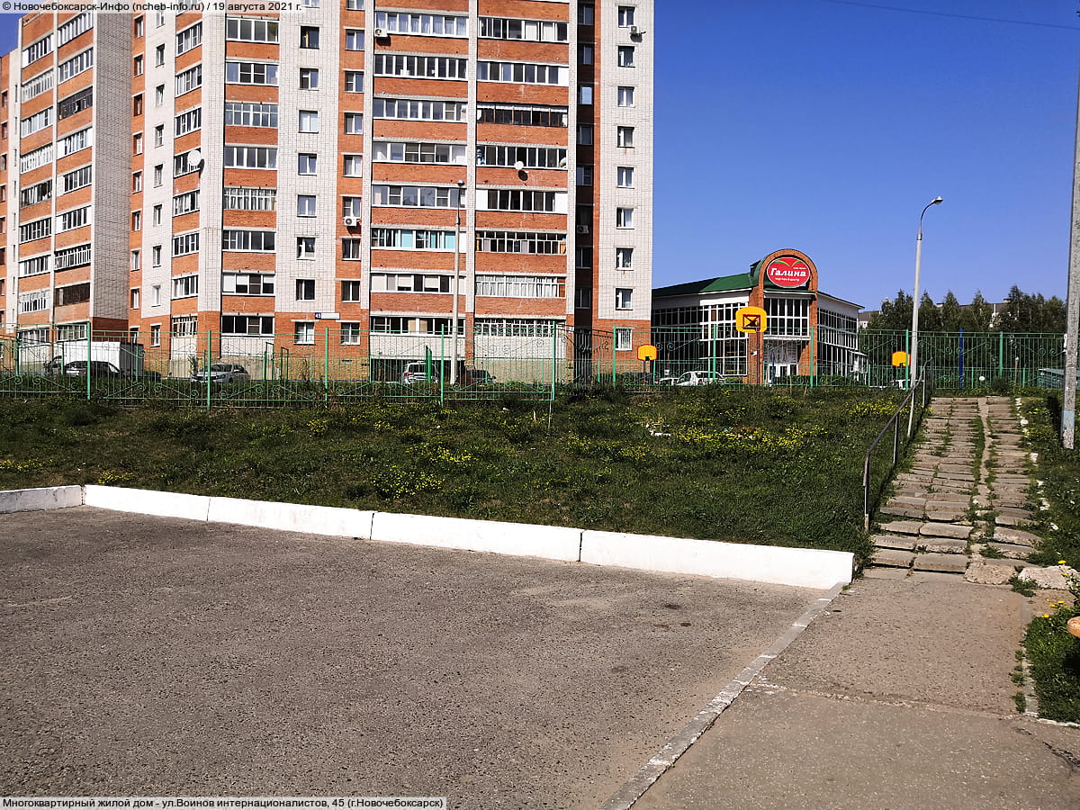 ул. Воинов интернационалистов, 43 (г. Новочебоксарск) - административно-бытовое здание.