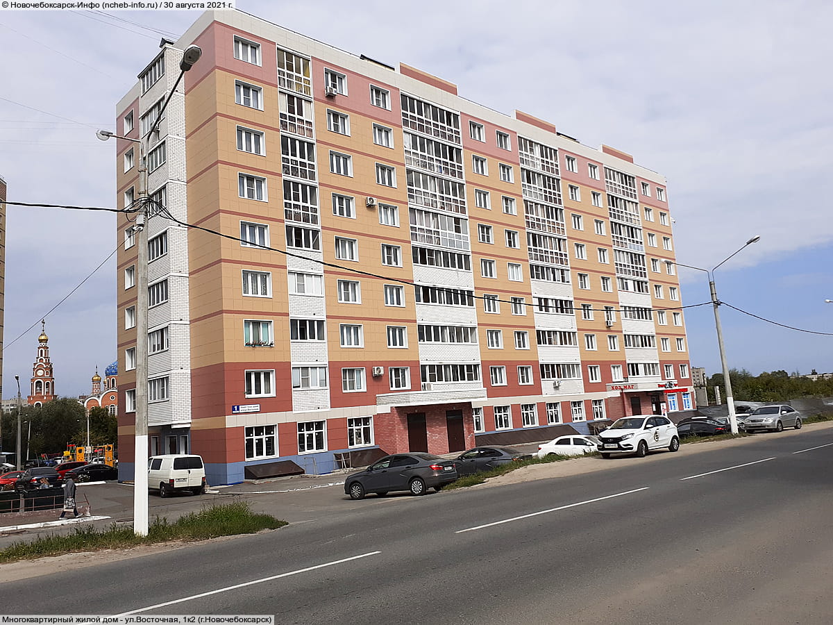 Многоквартирный жилой дом. 30 августа 2021 (пн).