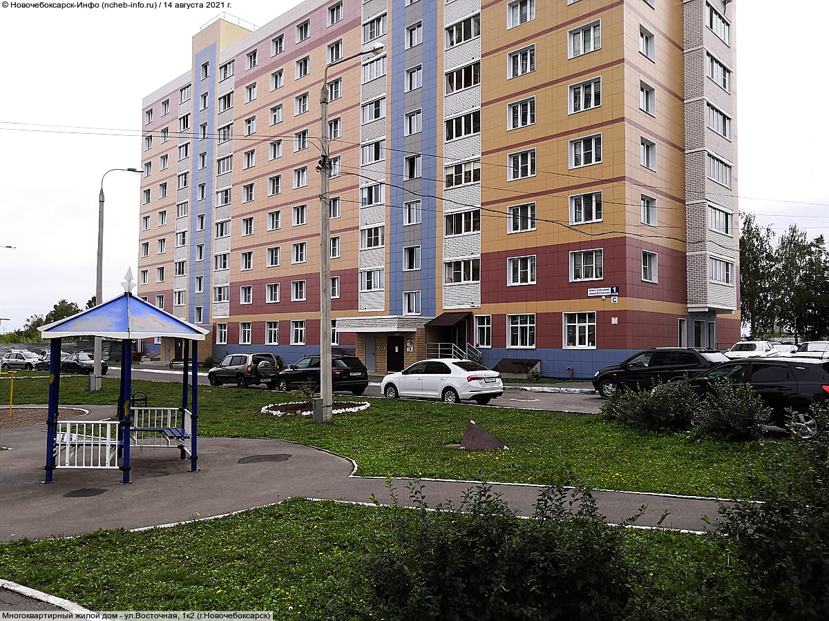 Многоквартирный жилой дом. 14 августа 2021 (сб).