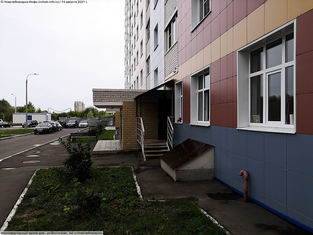 Многоквартирный жилой дом. 14 августа 2021 (сб).