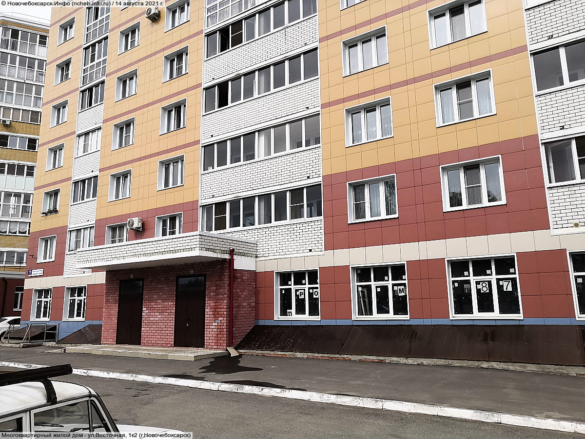 Многоквартирный жилой дом. 14 августа 2021 (сб).