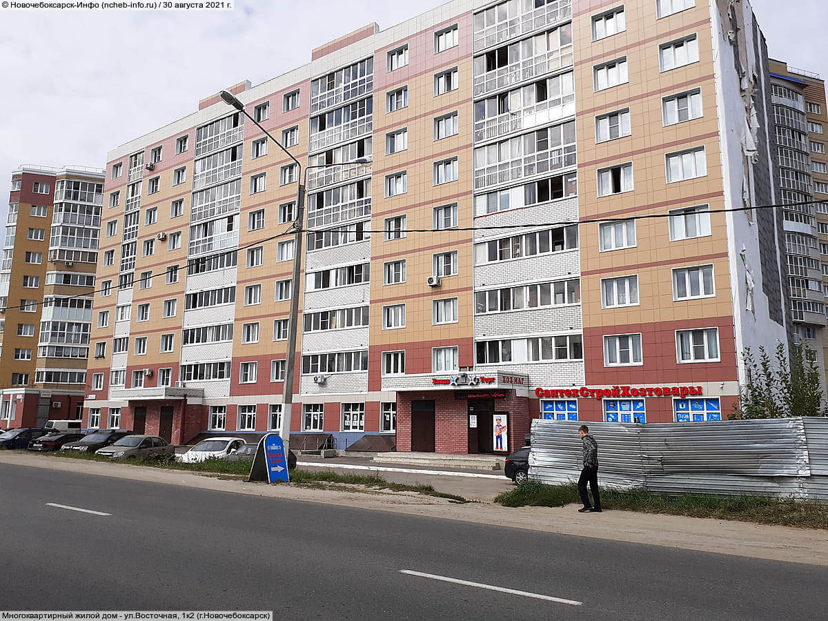 Многоквартирный жилой дом. 30 августа 2021 (пн).