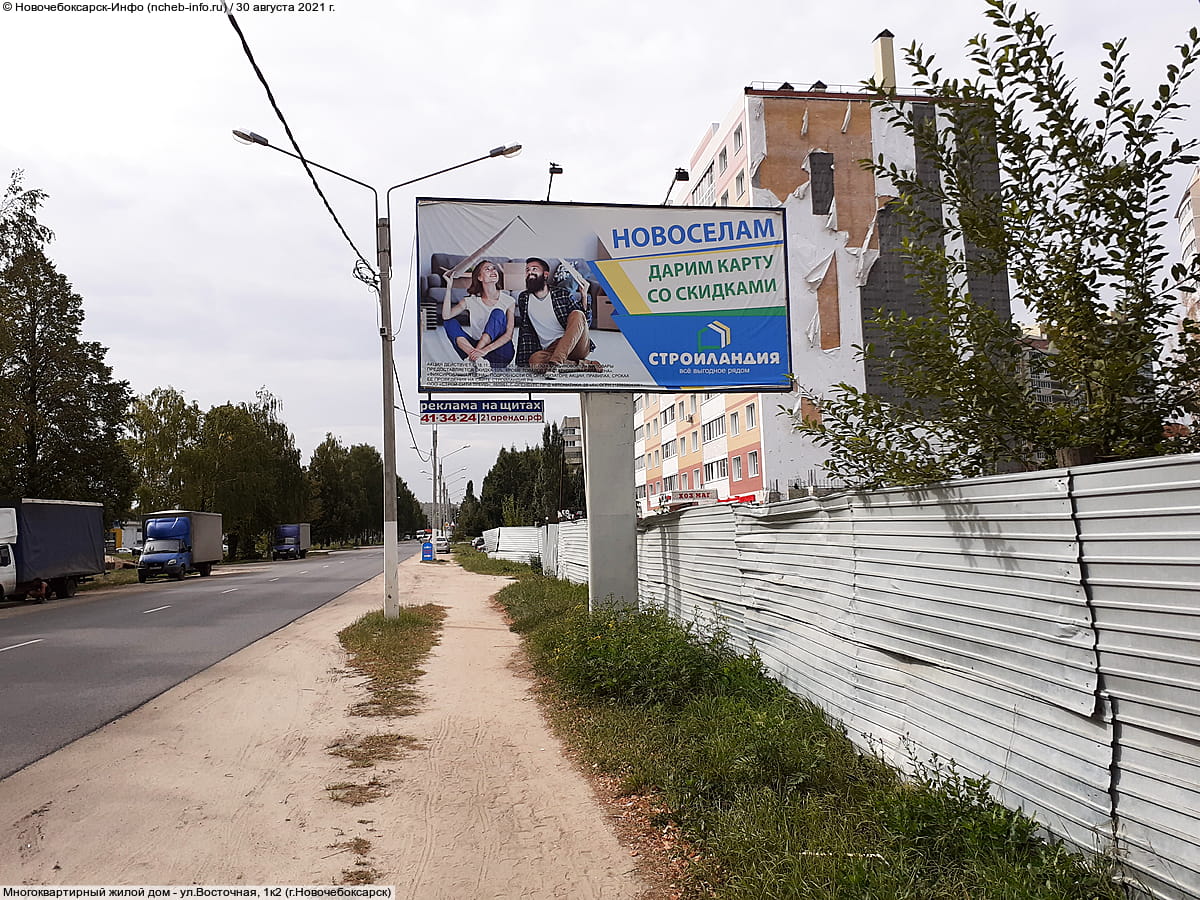 Многоквартирный жилой дом. 30 августа 2021 (пн).