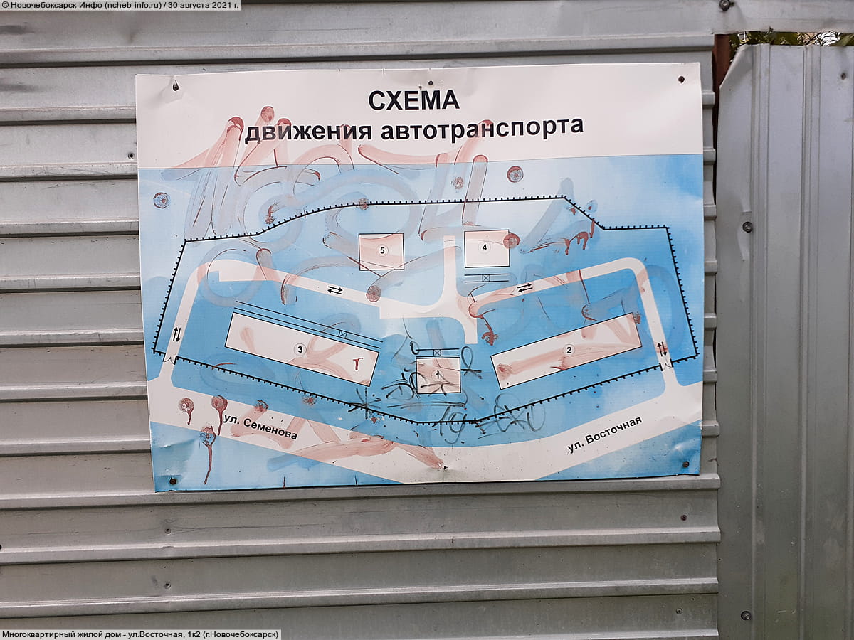 Многоквартирный жилой дом. 30 августа 2021 (пн).