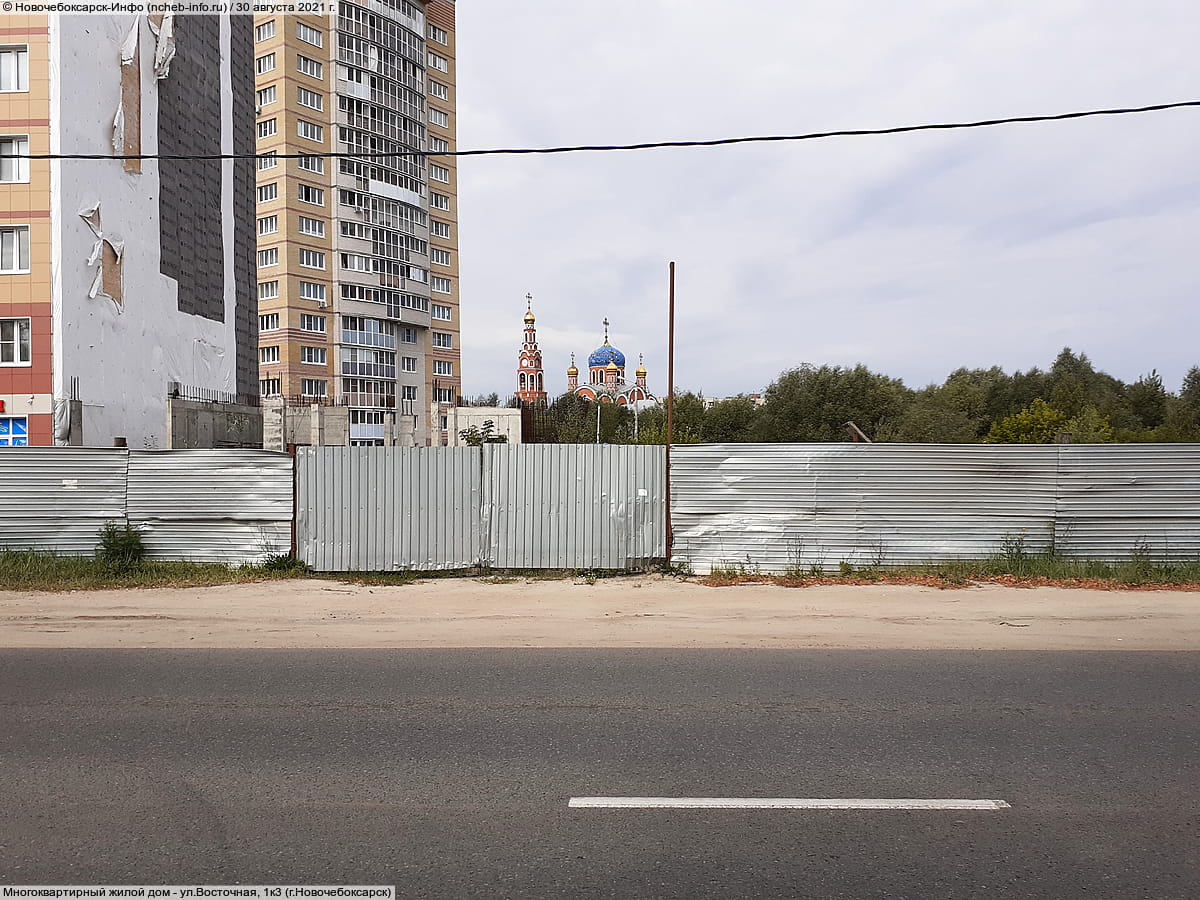 Многоквартирный жилой дом. 30 августа 2021 (пн).