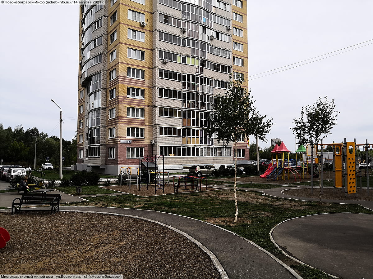 Многоквартирный жилой дом. 14 августа 2021 (сб).
