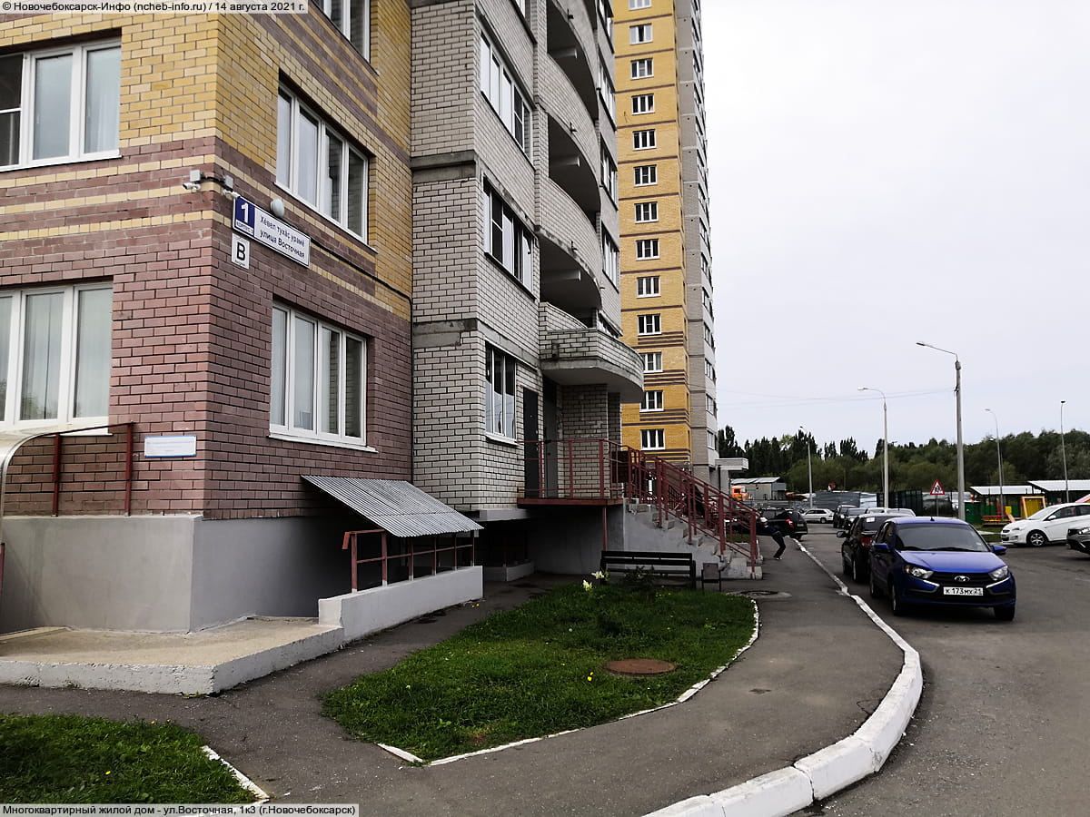 Многоквартирный жилой дом. 14 августа 2021 (сб).