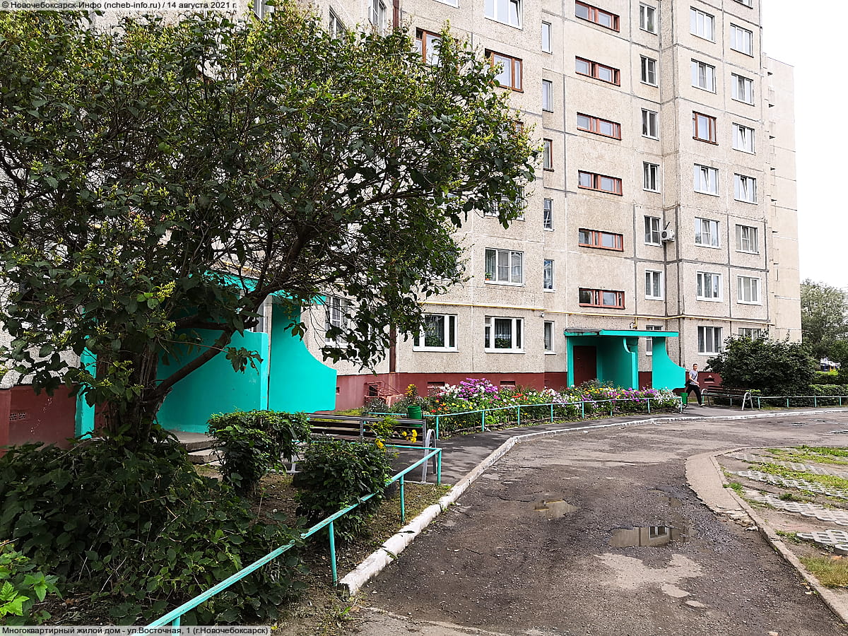 Многоквартирный жилой дом. 14 августа 2021 (сб).