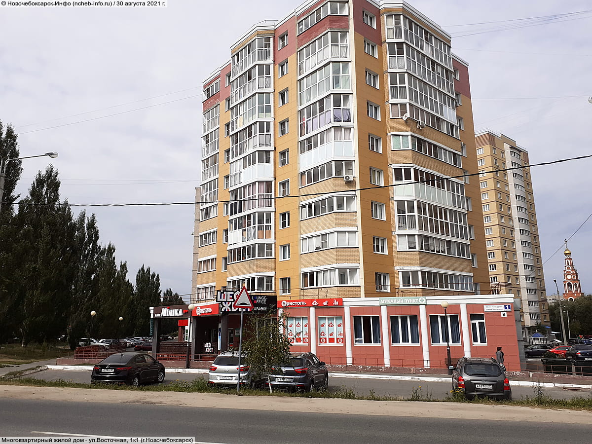 ул. Восточная, 1к1 (г. Новочебоксарск) - многоквартирный жилой дом.