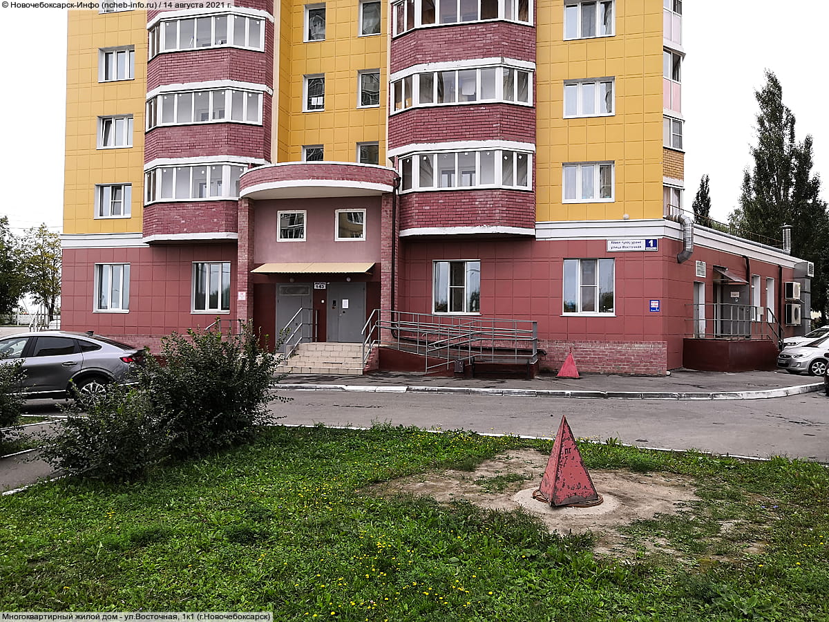Многоквартирный жилой дом. 14 августа 2021 (сб).