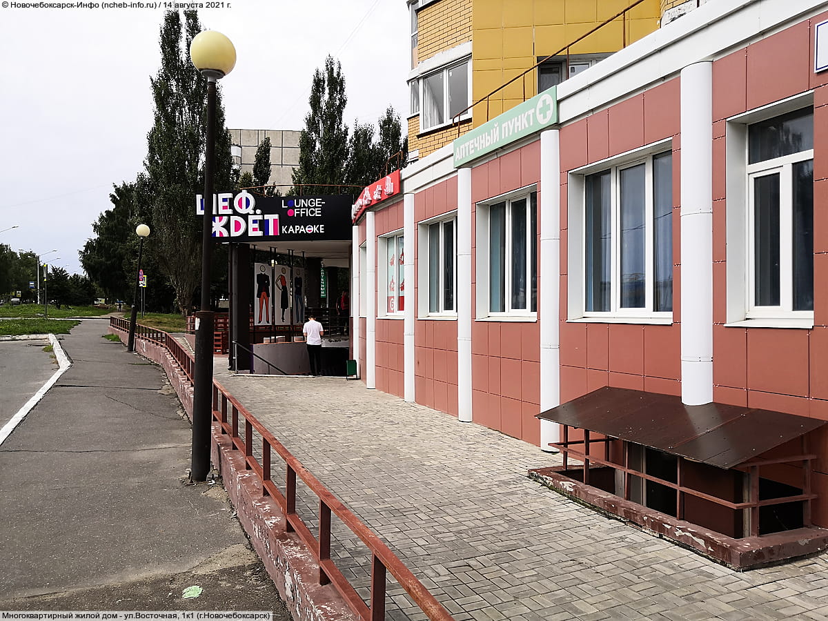 Многоквартирный жилой дом. 14 августа 2021 (сб).