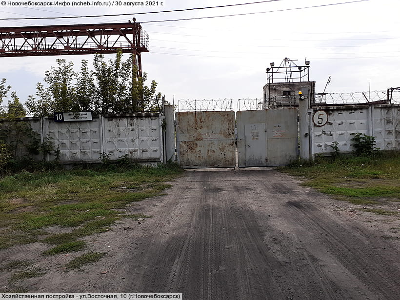 ул. Восточная, 10 (г. Новочебоксарск). 30 августа 2021 (пн).