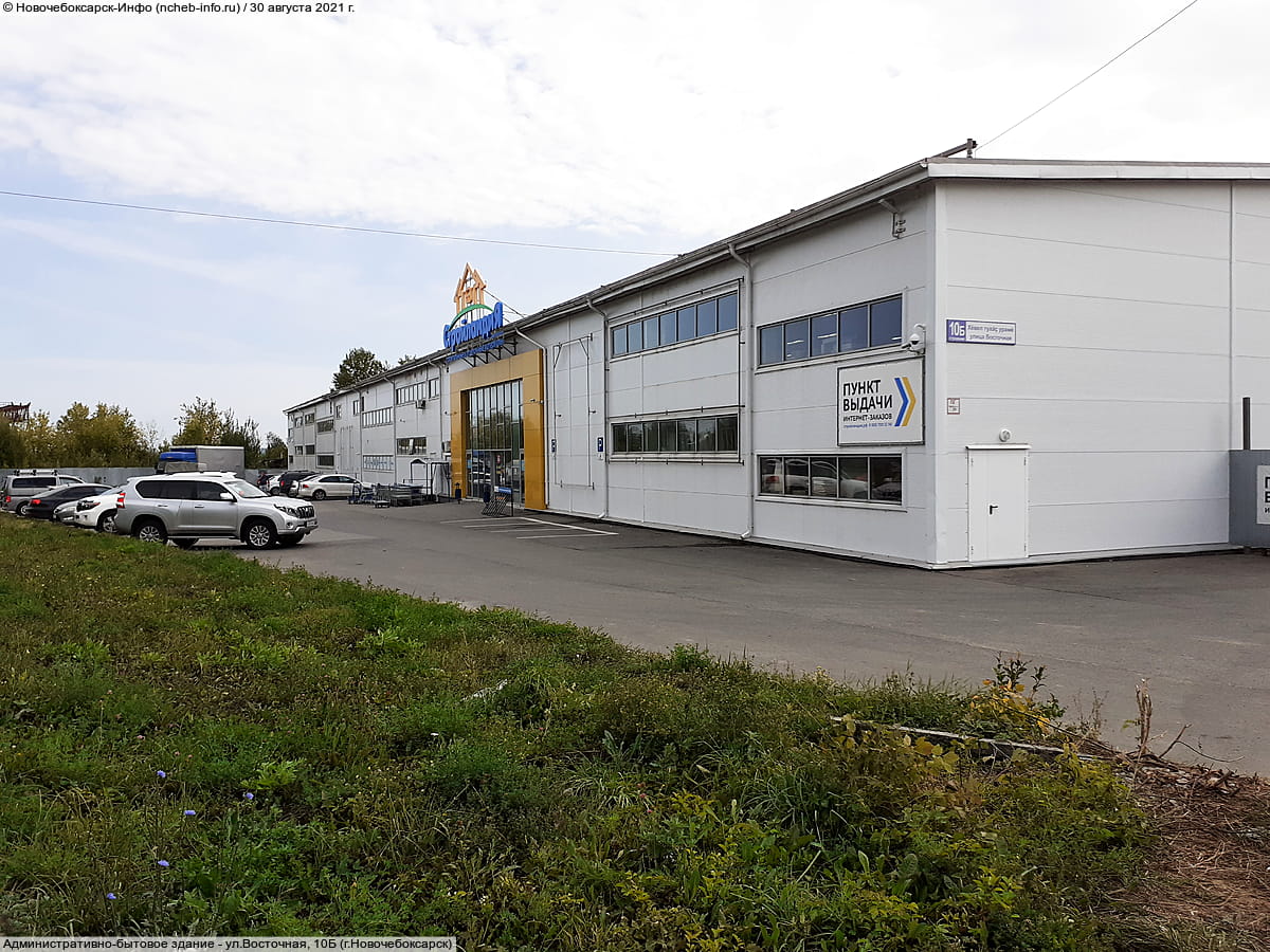 Административно-бытовое здание. 30 августа 2021 (пн).