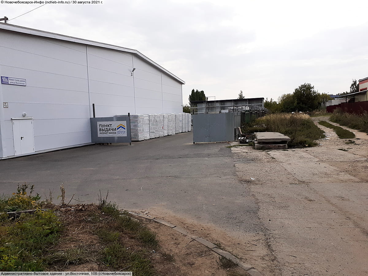 Административно-бытовое здание. 30 августа 2021 (пн).