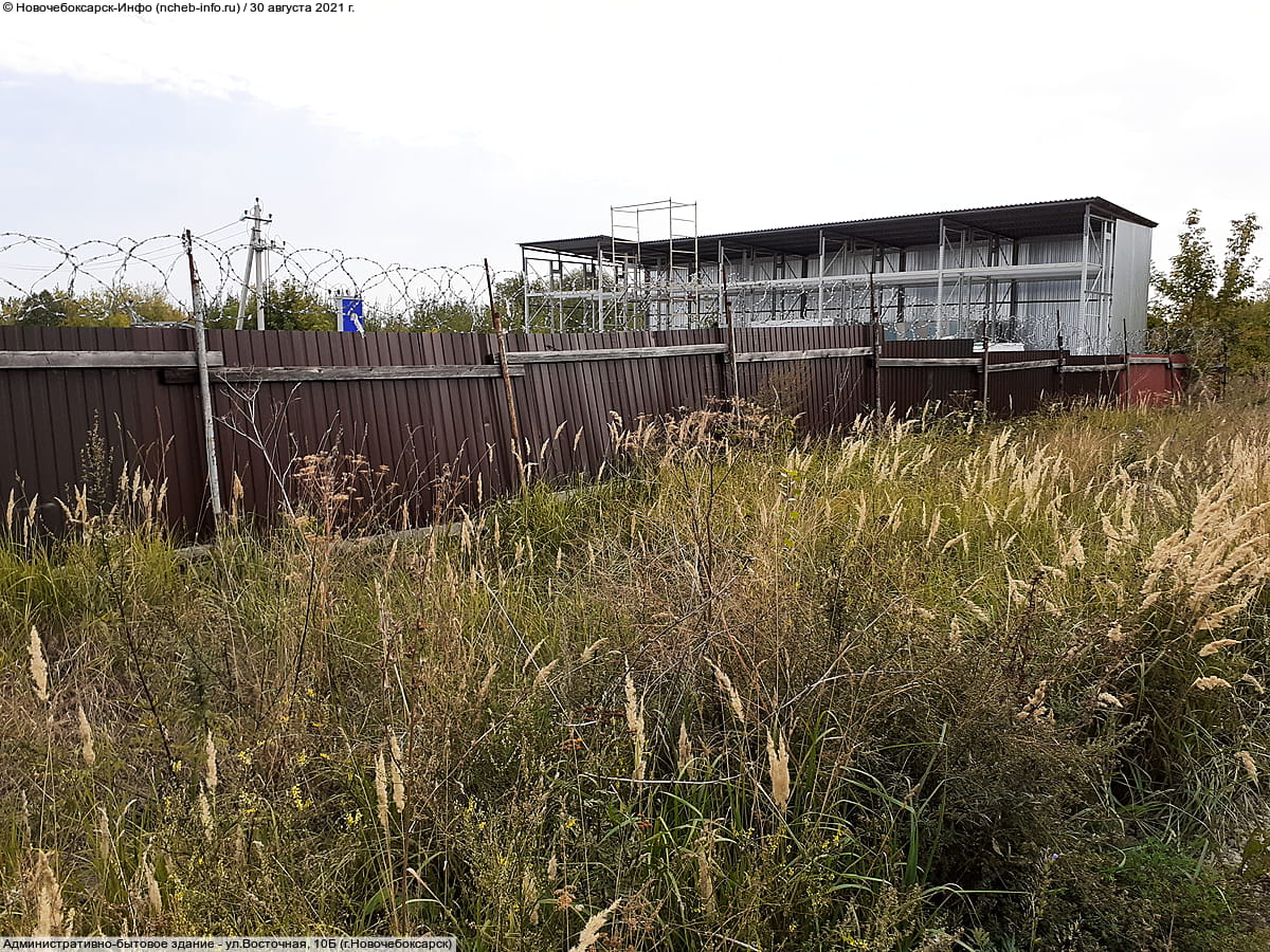 Административно-бытовое здание. 30 августа 2021 (пн).