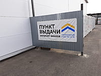 Административно-бытовое здание. 30 августа 2021 (пн).