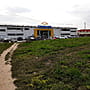 "Стройландия", гипермаркет.