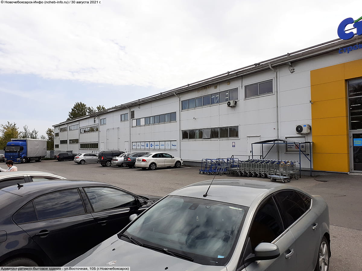 "Спутник", клуб любителей собак.