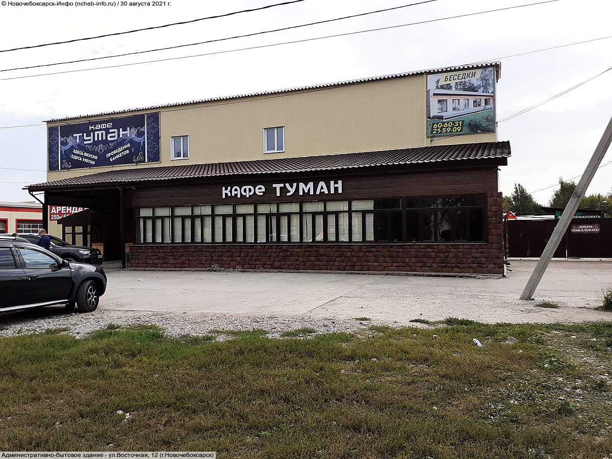 Административно-бытовое здание. 30 августа 2021 (пн).