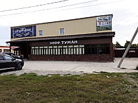 Административно-бытовое здание. 30 августа 2021 (пн).