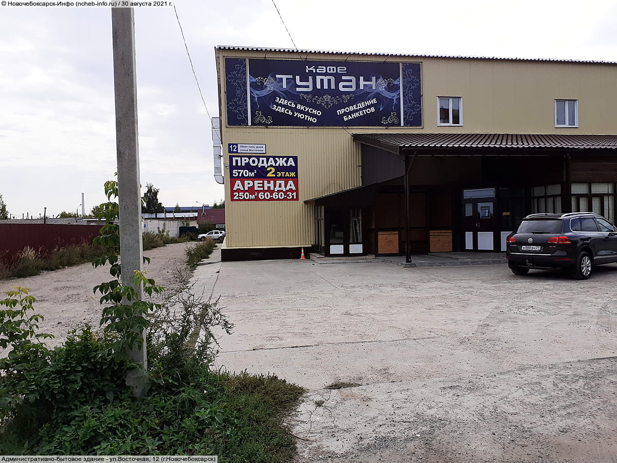 "Туман", аренда беседок.