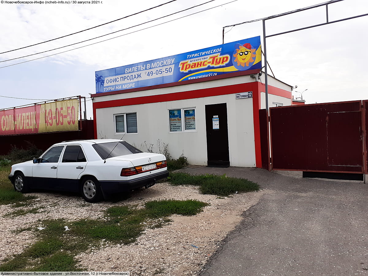 Административно-бытовое здание. 30 августа 2021 (пн).