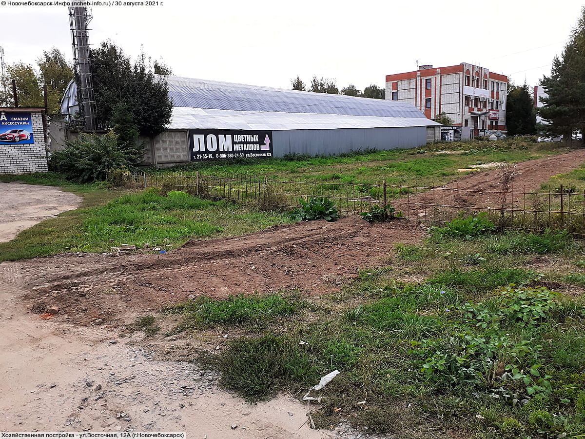 ул. Восточная, 12А (г. Новочебоксарск) - административно-бытовое здание.