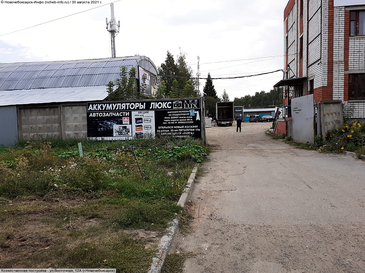 Хозяйственная постройка. 30 августа 2021 (пн).