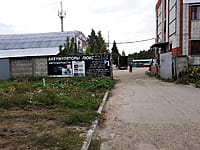 Хозяйственная постройка. 30 августа 2021 (пн).