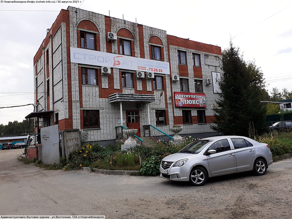 "АКБ Энергия", магазин аккумуляторов.