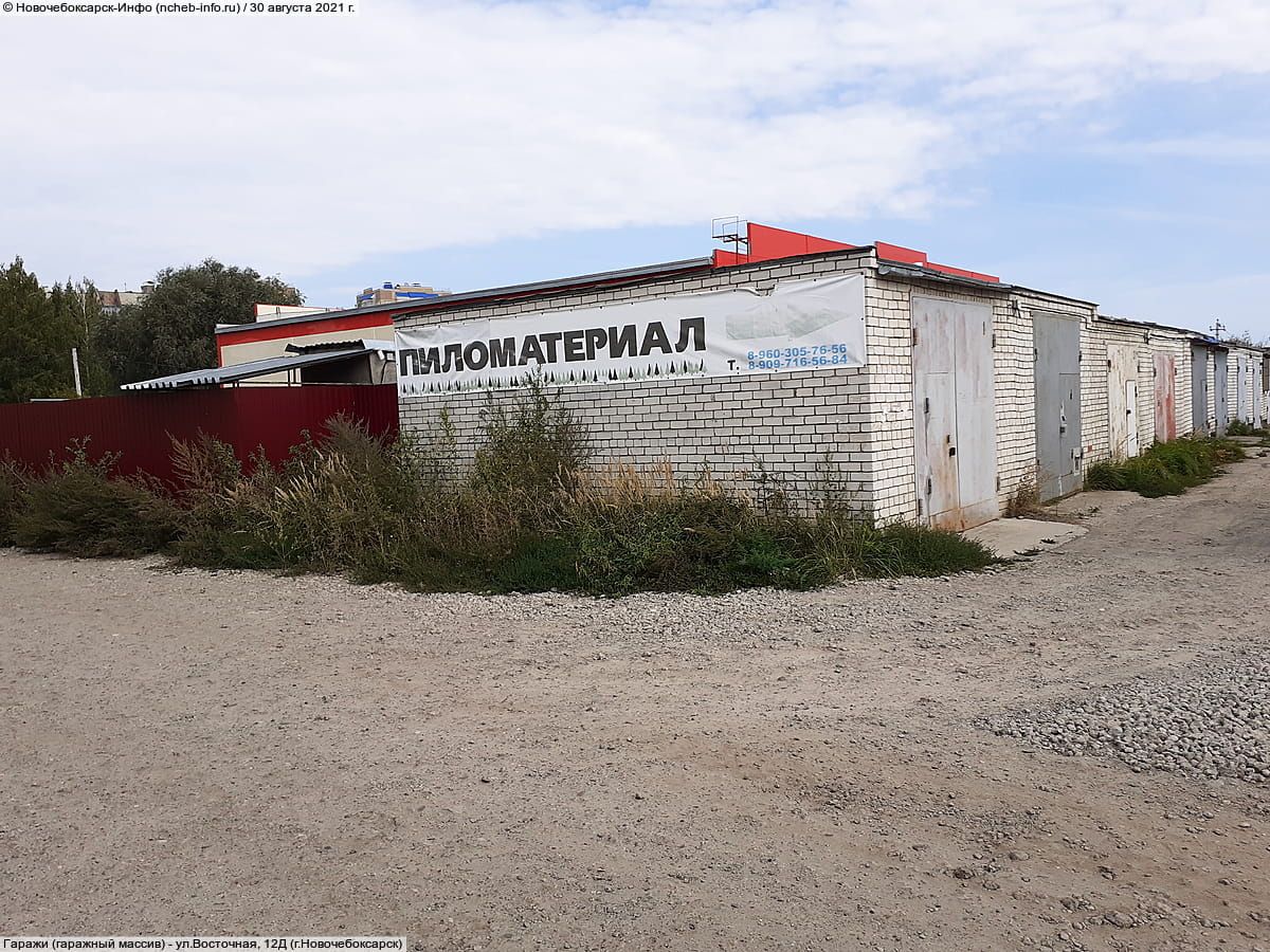 Гаражи (гаражный массив). 30 августа 2021 (пн).