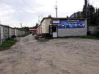 Магазин. 30 августа 2021 (пн).