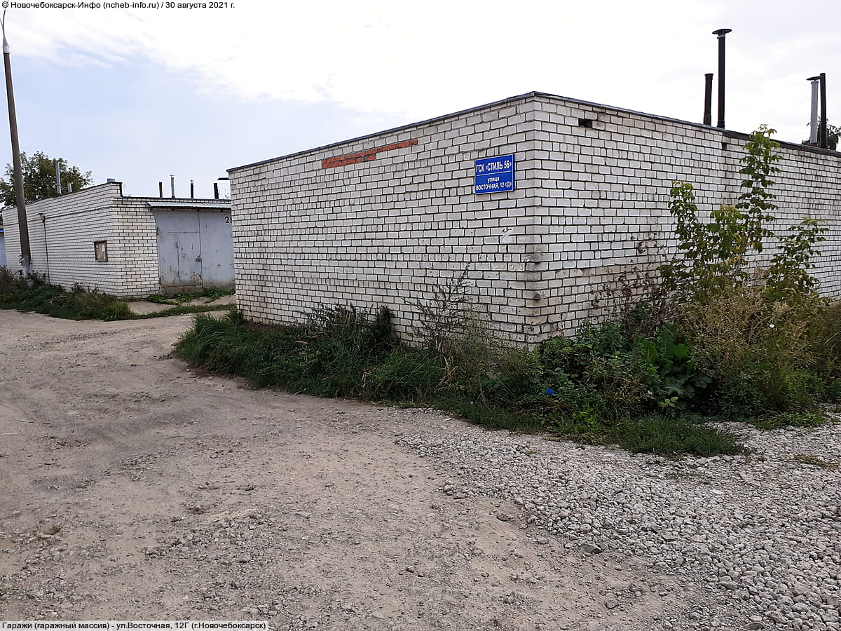 ул. Восточная, 12Г (г. Новочебоксарск) - гаражи (гаражный массив).