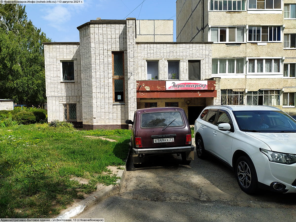 Административно-бытовое здание. 13 августа 2021 (пт).