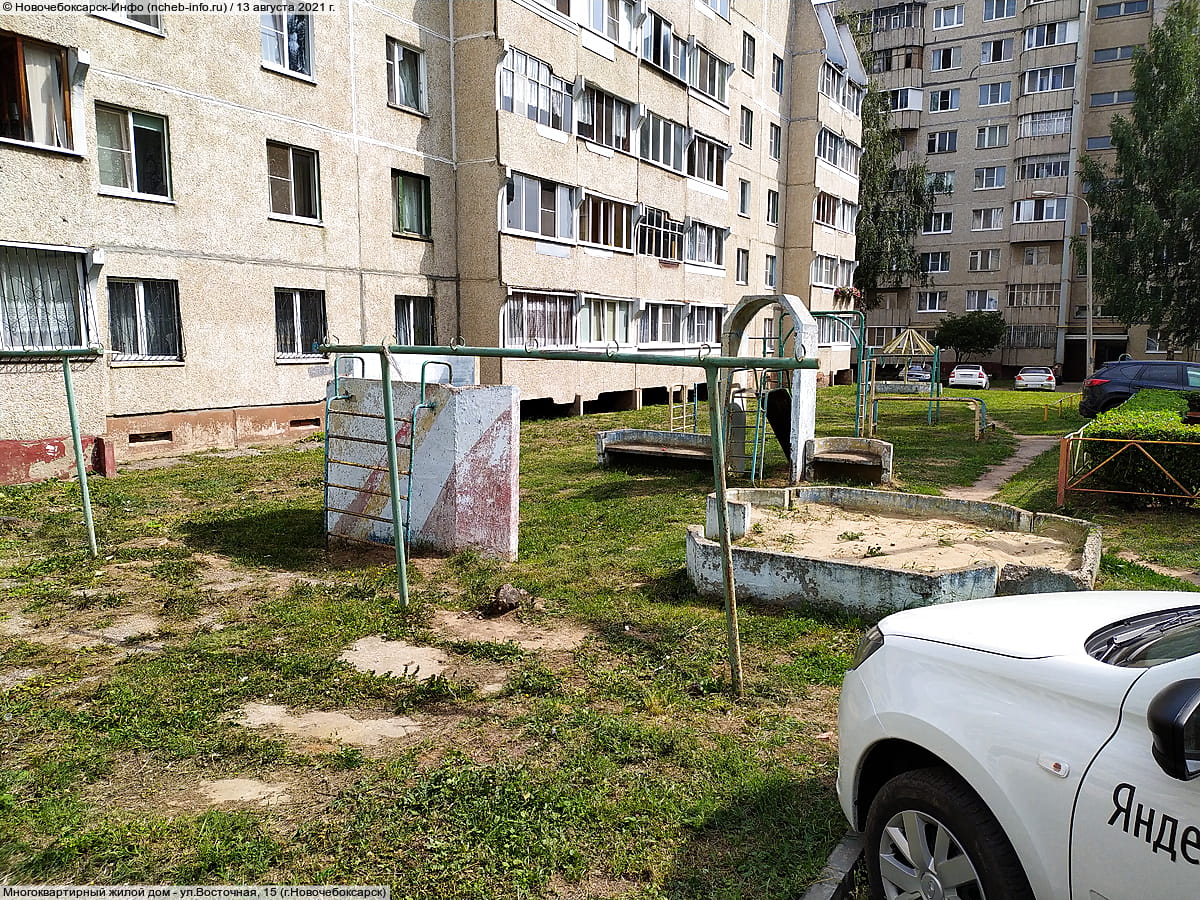 ул. Восточная, 15 (г. Новочебоксарск) - многоквартирный жилой дом.