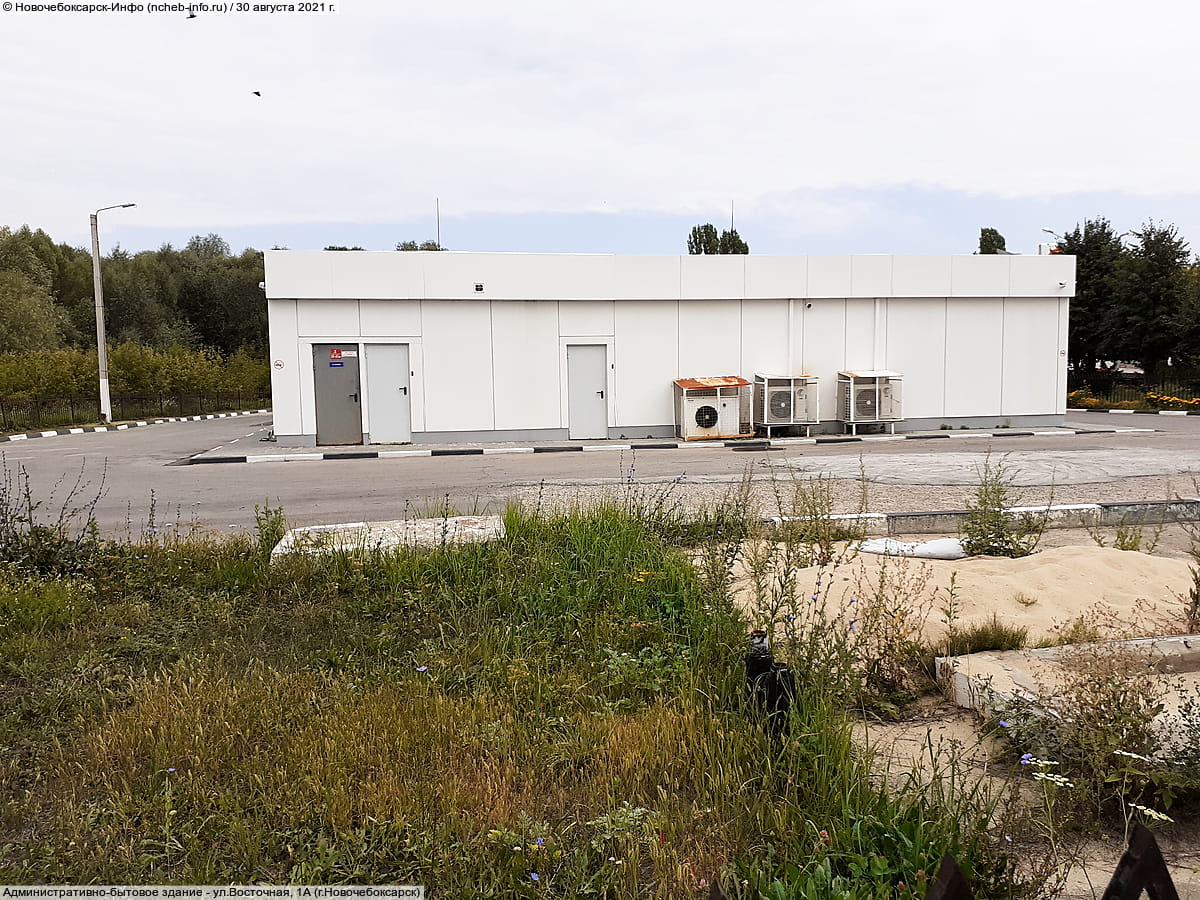 Административно-бытовое здание. 30 августа 2021 (пн).