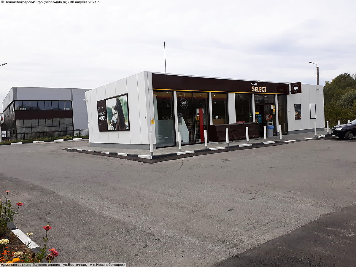 Административно-бытовое здание. 30 августа 2021 (пн).