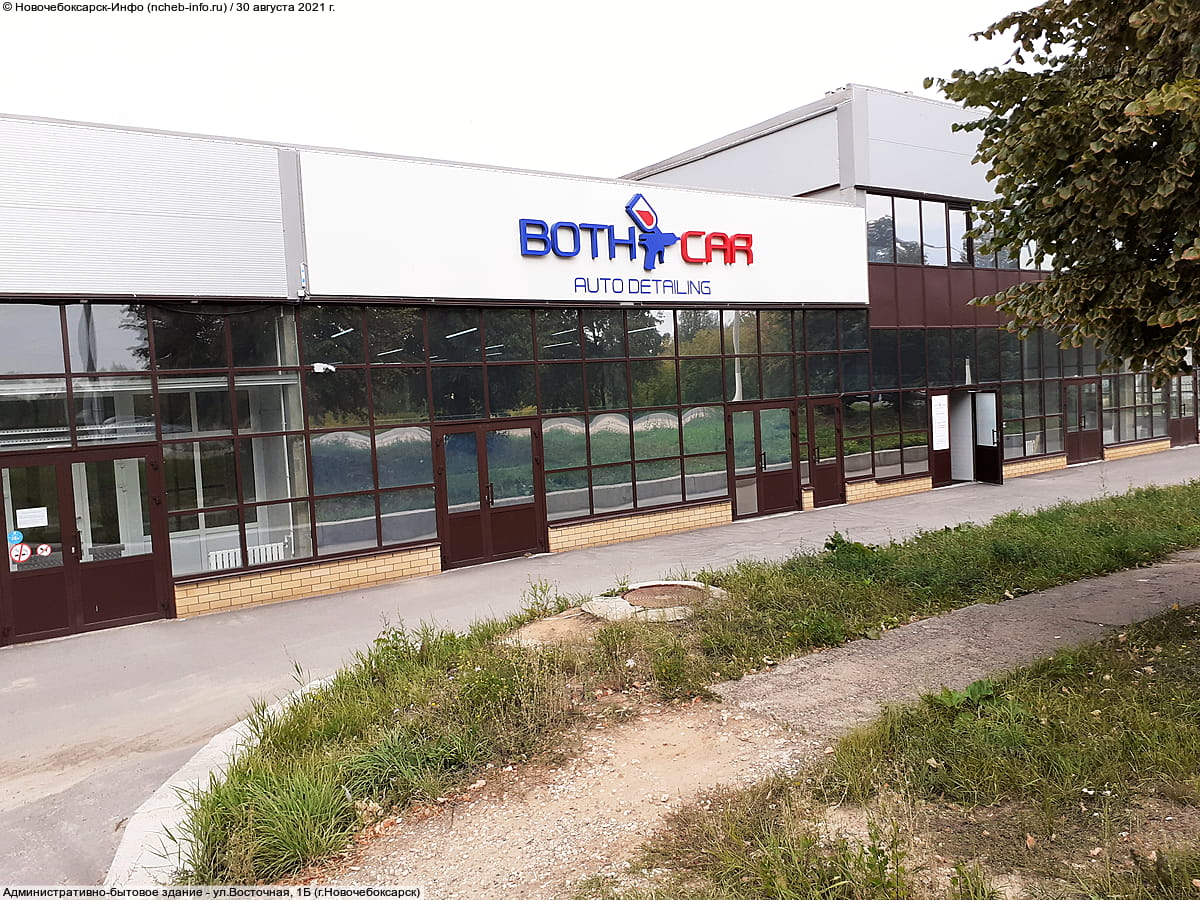 Административно-бытовое здание. 30 августа 2021 (пн).