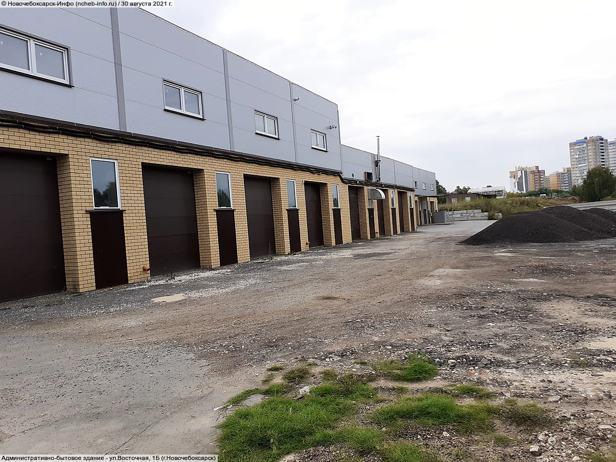 ул. Восточная, 1Б (г. Новочебоксарск) - административно-бытовое здание.