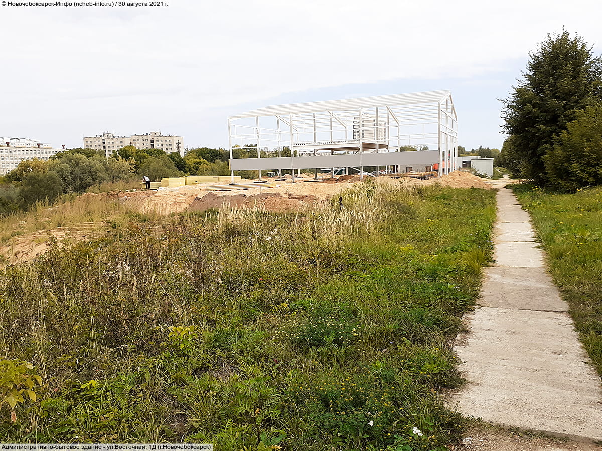 Административно-бытовое здание. 30 августа 2021 (пн).