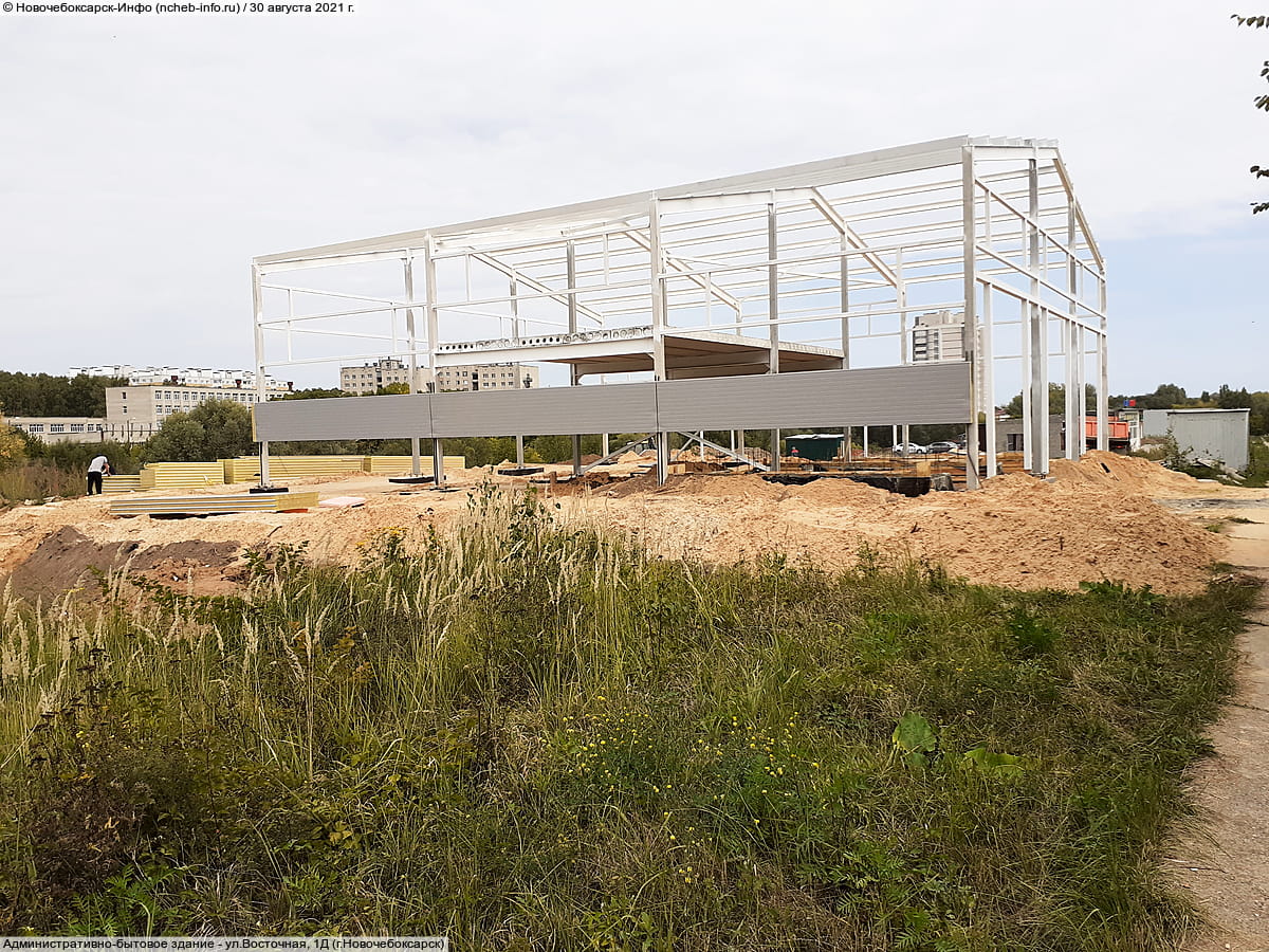 Административно-бытовое здание. 30 августа 2021 (пн).