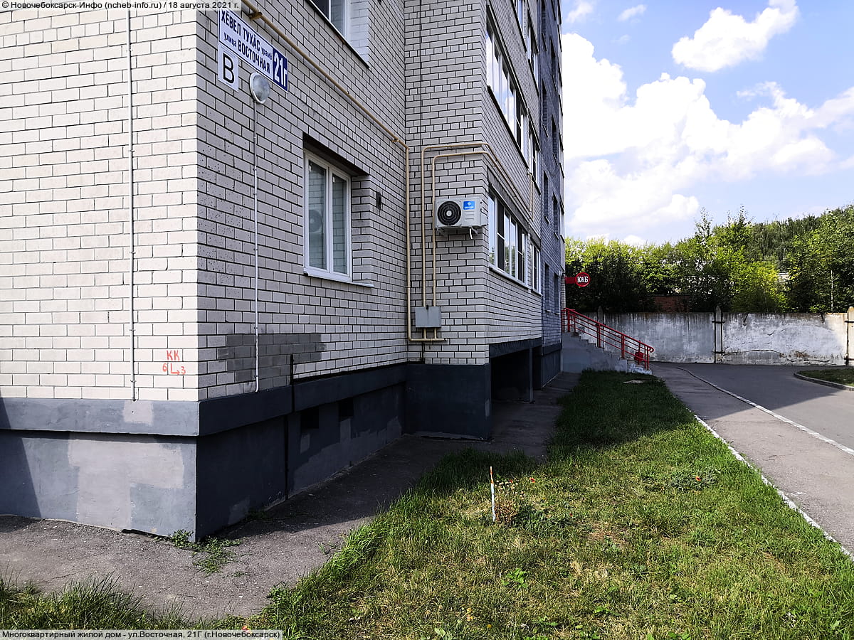 Многоквартирный жилой дом. 18 августа 2021 (ср).