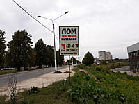 Улица Восточная (г. Новочебоксарск). 30 августа 2021 (пн).