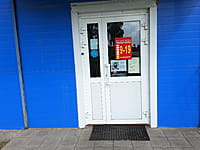 "Всё для дома", магазин. 30 августа 2021 (пн).