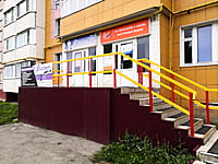 "Язык для успеха", школа иностранных языков. 24 августа 2021 (вт).